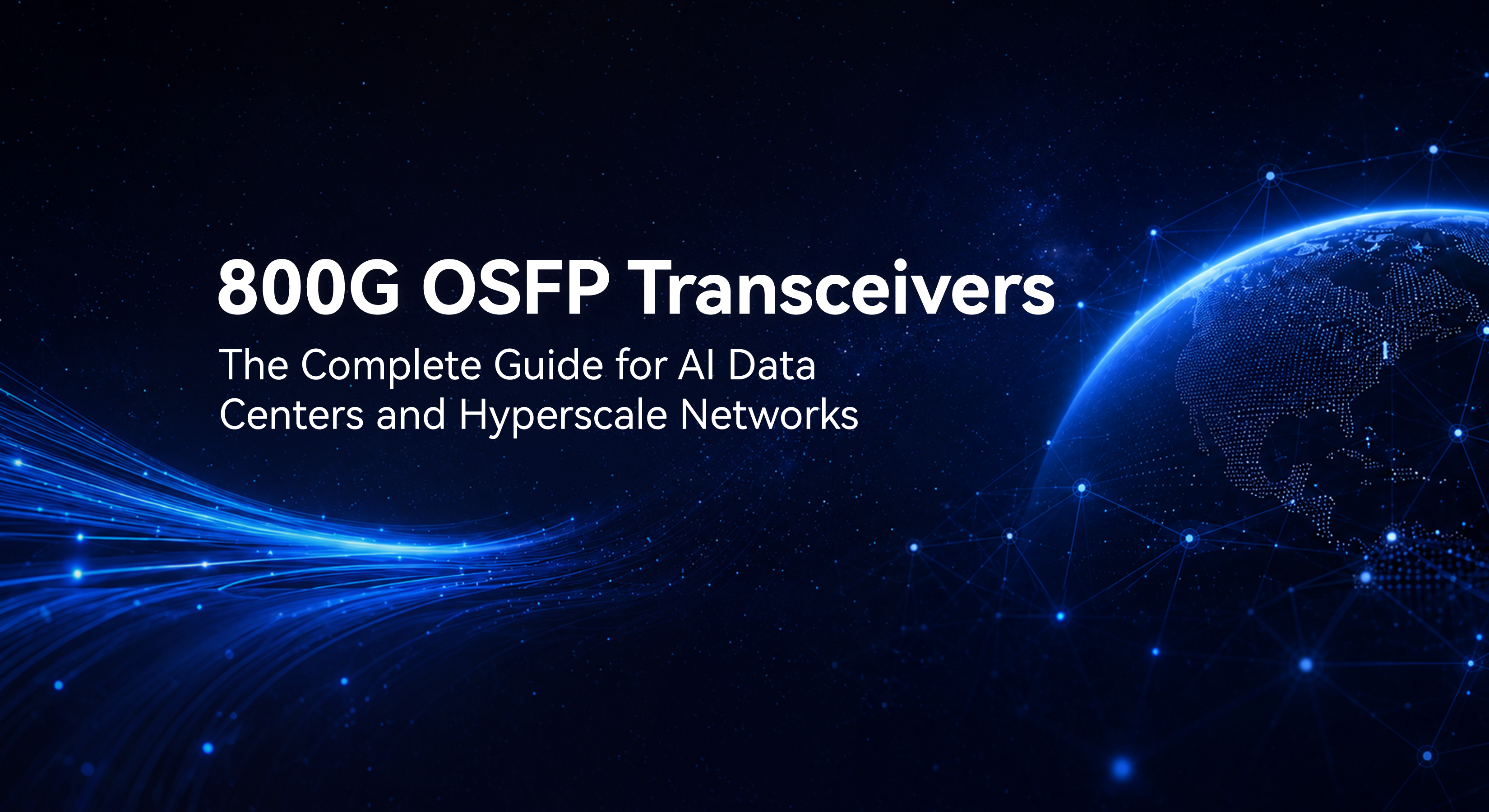 800G OSFPトランシーバーガイド：AIおよびハイパースケールモジュール
