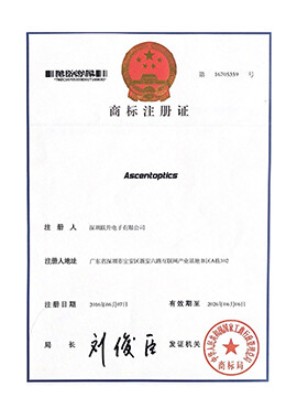 Certificate of Trademark